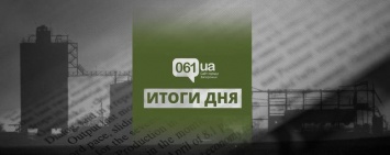 Конфликт Луки и "Демсокиры", отставка Олега Тарана и отказ подрядчика по загрязнение воздуха: как прошло 3 мая