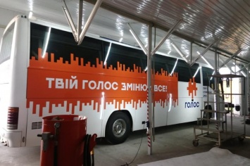 «Твой голос меняет все»: у Вакарчука показали автобус для тура по Украине