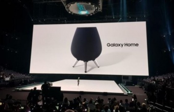 Смарт-динамик Samsung Galaxy Home выйдет в третьем квартале 2019 года