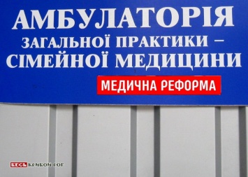 Страсть к припискам и махинациям в здравоохранении бессмертна? В украинских амбулаториях подделывают декларации?