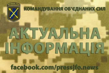 На Донбассе оккупанты обстреляли грузовик ВСУ: погибли два воина