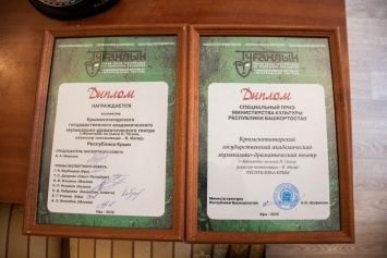 Крымско-татарский театр стал призером международного фестиваля «Туганлык»