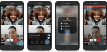 Microsoft синхронизировал экраны Skype на iOS и Android