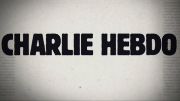 Суд по делу теракта в Charlie Hebdo начнется в апреле 2020 года