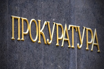 Государству вернули остров на Киевщине стоимостью 433 млн