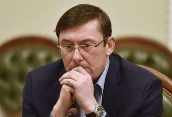 Действия Луценко должны стать предметом расследований, - Лещенко