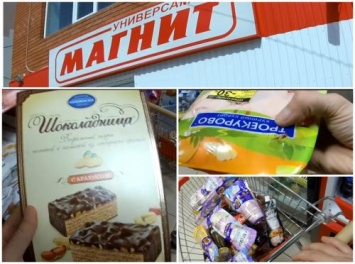 Магнит ядовит: Жители Екатеринбурга провели рейд по супермаркету и обнаружили тонны просрочки