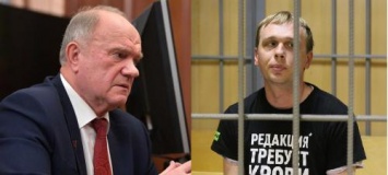 «Дед, ты рехнулся»: Зюганова «заклевали» в сети за кражу идеи Ивана Голунова