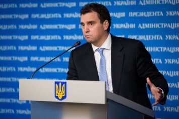 Абромавичус получил должность в набсовете "Укроборонпрома"