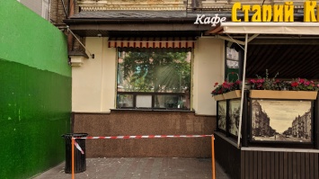 В Киеве закрылся легендарный фастфуд