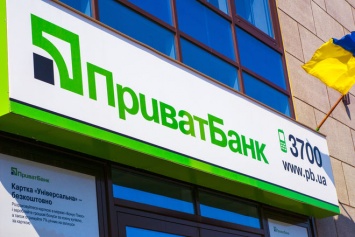 Приватбанк одержал победу в Верховном суде над компанией Коломойского