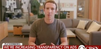 После отказа Facebook удалять фейки, вышел фейк с Цукербергом