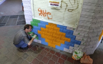 Запорожский художник раскрасил еще одну стену подземного перехода (ФОТО)