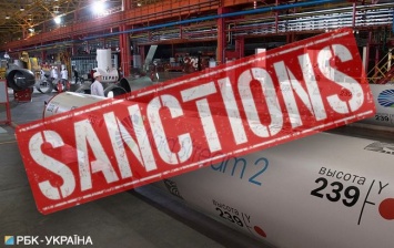 В Конгрессе США предложили ввести санкции против "Северного потока-2"