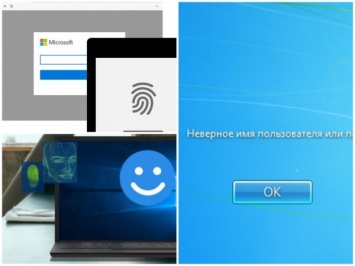 Без защиты: в обновлении Windows 10 откажутся от паролей