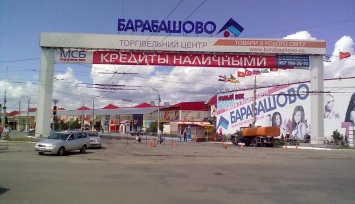 Конфликт в Харькове на рынке "Барабашово": что о нем известно