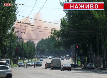 Снова розовые клубы дыма над Соцгородом наблюдались на 95 квартале в Кривом Роге (видео)
