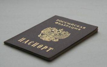В МИДе заявили, что Украина никогда не признает паспорта РФ у жителей ОРДЛО