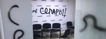 Лидер Нацкорпуса Вадим Иващенко подтвердил, что его соратиники разгромили партийный офис в Кривом Роге