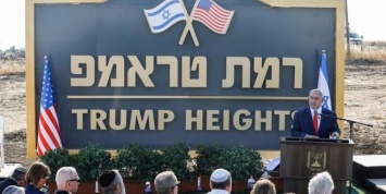 Израиль назвал новый поселок на Голанах в честь Трампа