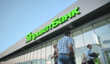 В НБУ заявили, что ситуация с Приватбанком - ключевой вызов для финстабильности