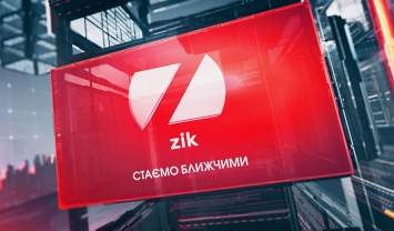 Телеканалу ZIK назначили новое руководство после покупки соратником Медведчука