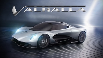 Гиперкар Aston Martin AM-RB 003 назвали Valhalla