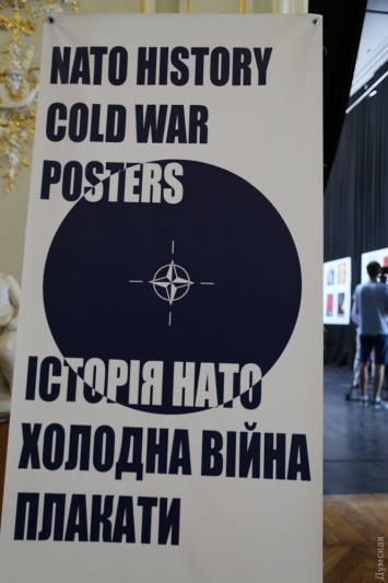 Осторожно, Красная Угроза! В Одессе показывают плакаты времен Холодной войны