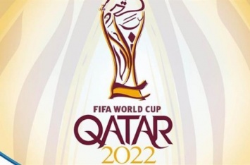 ФИФА ищет новую страну для Чемпионата мира по футболу-2022