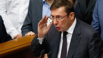 В ГБР написали заявление о преступлении на всю семью генпрокурора Луценко