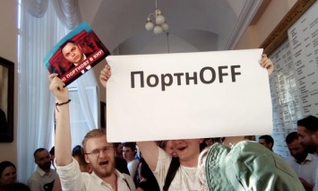 В Киеве студенты вышли на протест против возвращения Портнова в университет Шевченко