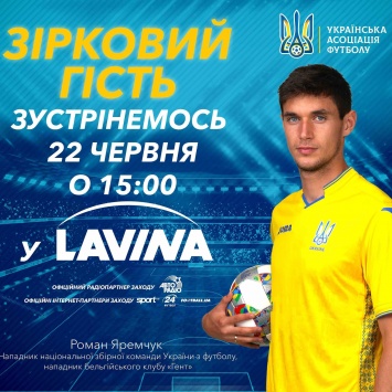 В Киеве состоится встреча с Яремчуком и чемпионом мира Чехом