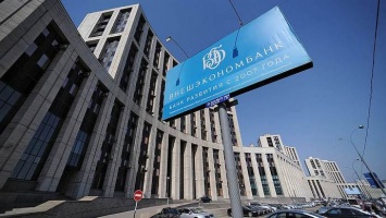 Российский Внешэкономбанк судится против Украины в Стокгольме