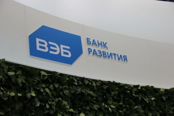 Российский банк подал иск к Украине на сотни миллионов долларов
