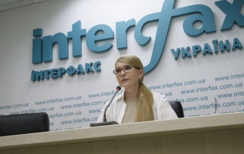 Тимошенко подала в ГБР заявление об украинской ГТС