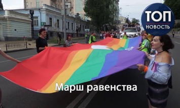 ЛГБТ выйдет на улицы Киева: Что нужно знать о предстоящем Марше равенства