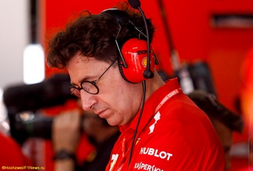 Бинотто: Все в Ferrari разочарованы принятым решением