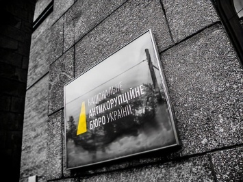 НАБУ расследует присвоение дочерними фирмами Украинской ассоциации футбола трети средств на обустройство искусственных полей - СМИ