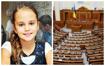 Петиция в поддержку закона Дарьи Лукьяненко против педофилов собрала необходимые голоса