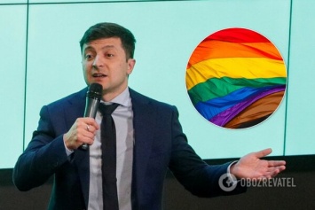 Зеленского пригласили на ЛГБТ-марш в Киеве