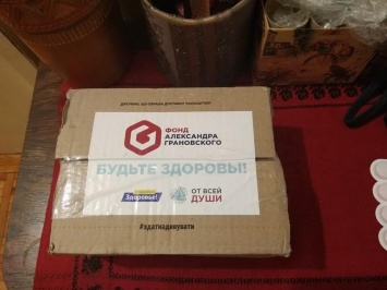 В Харькове соратник Порошенко подкупал избирателей лекарствами: полиция приняла меры