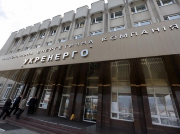 Корольчук: "Укрэнерго" уже больше месяца занимается саботажем и срывом внедрения рынка электроэнергии