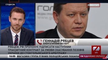 Эксперт объяснил условия, при которых «Газпром» готов продолжить транзит газа через Украину