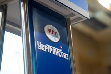 Нафтогаз отказался платить за банкротство Укртрансгаза