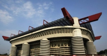 Милан и Интер сообщили о строительстве нового стадиона - легендарный Сан-Сиро снесут