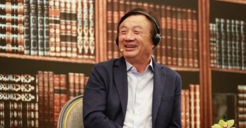 Основатель Huawei Жэнь Чжэнфэй: "В 2021 году мы восстановим темпы нашего роста"
