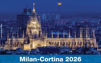 Зимние Олимпийские игры-2026 пройдут в Италии
