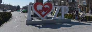 Почему Запорожье признали одним из лучших туристических городов