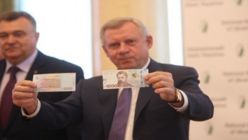 История крупных номиналов - как Украина пришла к купюре в тысячу гривен