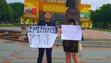 16-летнюю ровенчанку признали виновной в админнарушении из-за плаката об импичменте Зеленского